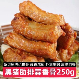 ��4�������i���������250g�i��С�Ŵ�Ƥ���Ź��i���A�Ʋ˰��Ʒ