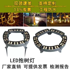 景观灯;室外LED;LED装饰灯