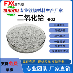 �������x HfO? ��������2.0 ��W�Ĥ���� 99.99%���� ��춼���