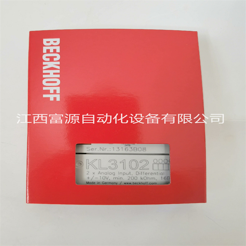 倍福模块 KL3102全新原装现货议价