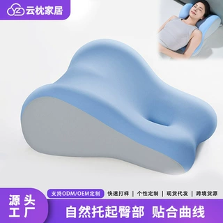 夫妻行房枕床上备孕受孕助孕同房神器房事抬高垫趴睡屁股垫子枕头