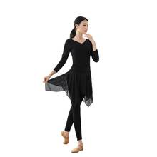 现代舞服装女成人舞蹈练功服显瘦古典舞纱裙裤套装拉丁舞练习服