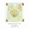 Take advantage of the Chinese (metal bookmark)