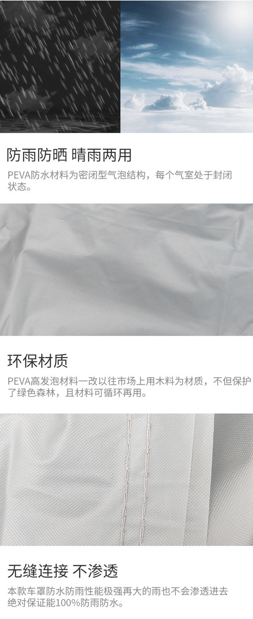 3D Bicycle Cover, Motorcycle Cover, Peva New Material, Rainproof and Sunproof, Electric Scooter Cover, Dustproof Bicycle Cover