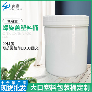 1L����Ͱ�����w�V��Ͱ 1����ĩ����ī���z�����Ϲ޸�˪ƿ����ƿ