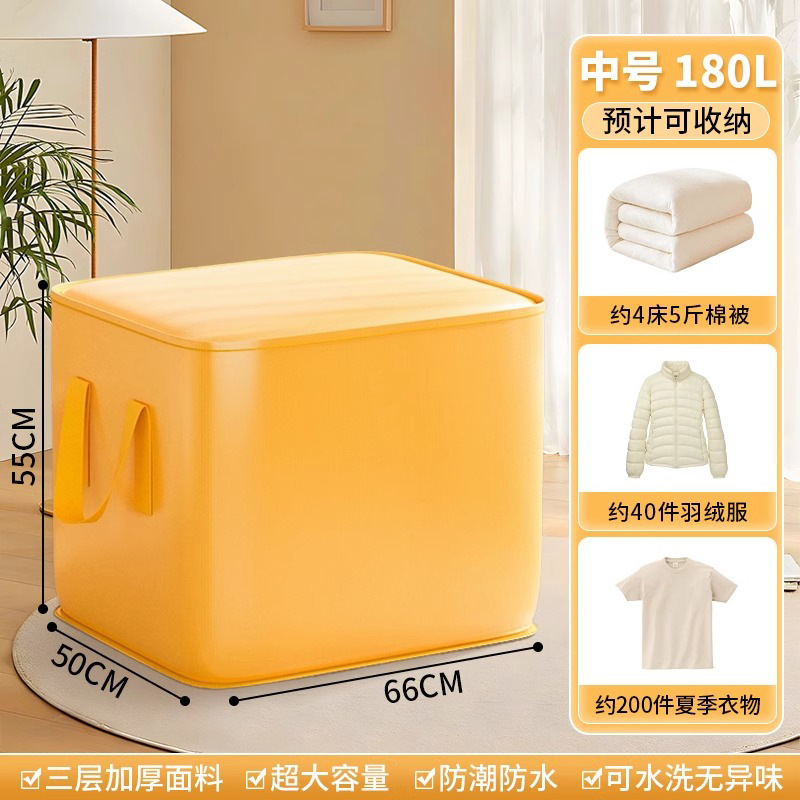 Yellow large size 180L