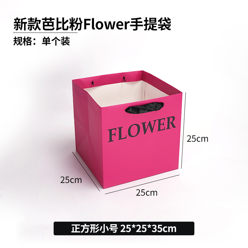 스퀘어(S사이즈) 바비 핑크 FLOWER, 핸드백