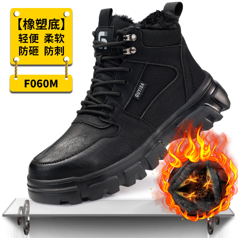 F060M-겨울 하이탑 플러스 벨벳 모델;38