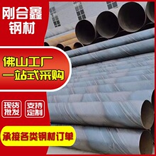 �V�|16Mn����䓹ܴ�ڏ���ں���GB/T9711ˮ����������䓹�