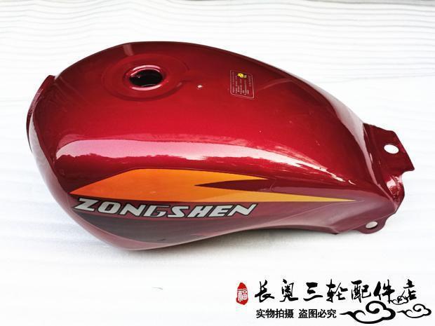 Free Shipping Thickened Original Jiangsu Zongshen Prince 150 Fuel Tank, Zongshen 150, 175 Tricycle Fuel Tank.