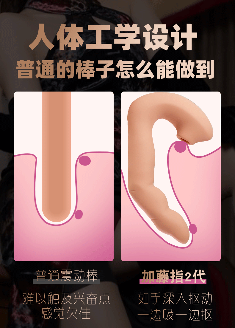 Jiuai Female Vibrator Silicone Electric Massager with Suction and Warming — detail image 5
