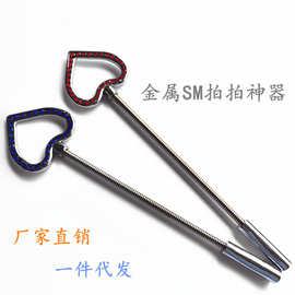 情趣用品sp拍子sm女奴另类调教惩罚打屁股PP激情刑具马鞭金属手拍