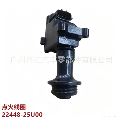 Ignition coil 22448-25U00 22433-25U00 MCP1330 MCP-1330 MCP-1331