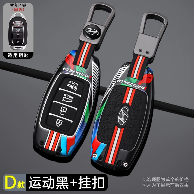 Подходит к Beijing Hyundai IX35 набор ключей Tiang Tu Yantant Yuenfista IX25 Shengda Shell