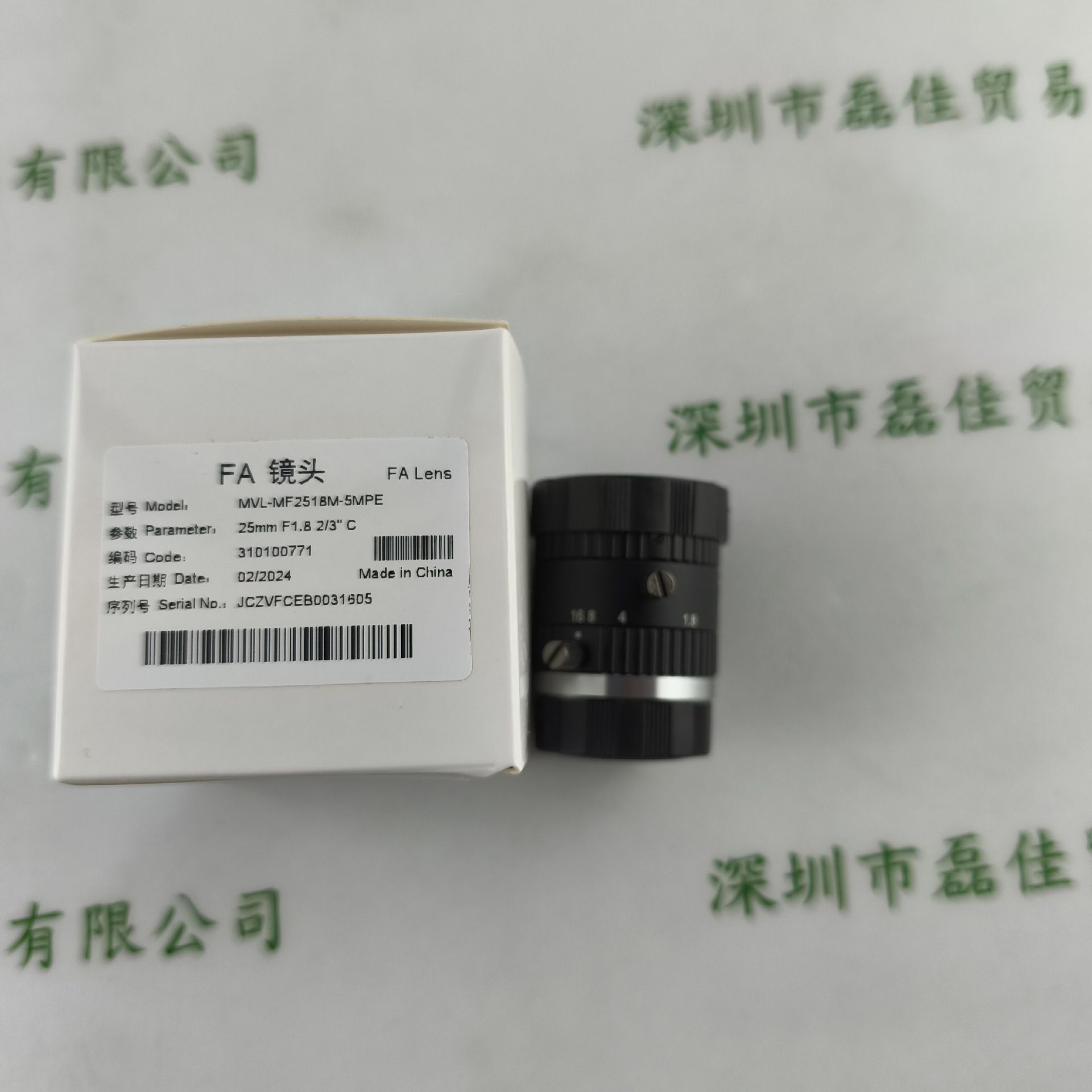 HIKROBOT海康机器人 MVL-MF2518M-5MPE 工业镜头