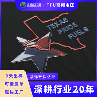 TPU늉��˟��Dӡ���b�o�ϸ��ܲ��C���Dӡ�z�zӡ�ӹ����bñ��logo