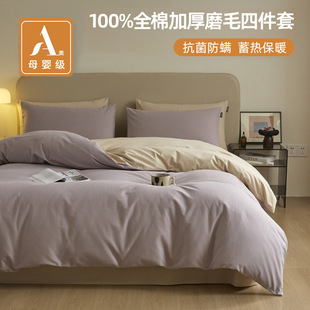 AӺ�100��֧ȫ��ĥë�����ļ���2026�¿��ﶬ���ޱ��״��δ���