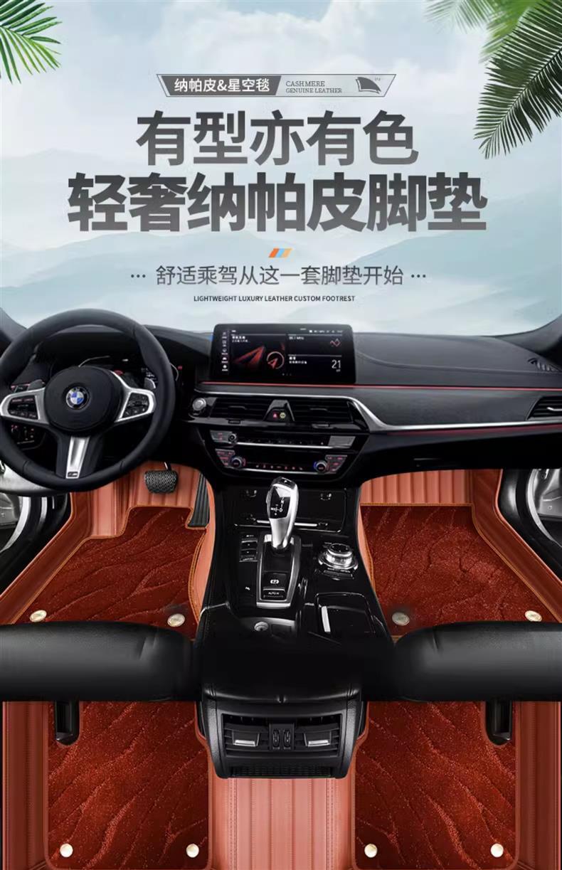 Special Baojun 730 car mat 7 7 special Daquan surrounded 16 19 22 tasteless silk ring mat