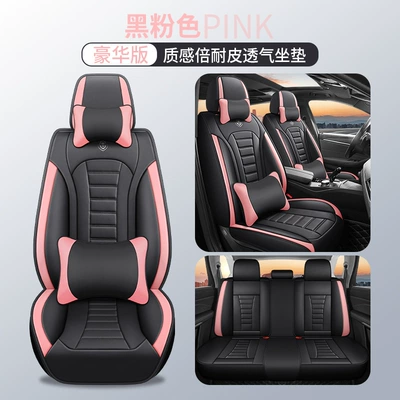 four-season GM seat cushion — Four Seasons Pad - black-pink-deluxe-edition-1
