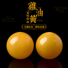 天然蜜蝋ルースビーズ卸売チキンバターイエロー蜜蝋シングルビーズ diy アクセサリーバルティック蜜蝋ブレスレットライブブロードキャスト