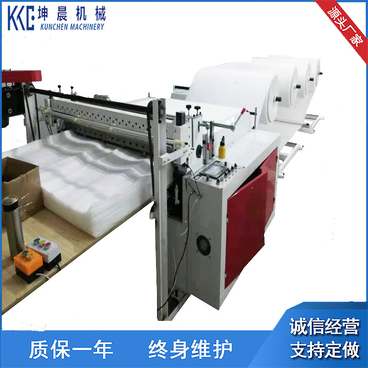 半自动升降四卷切珍珠棉 聚乙烯发泡沫EPE裁片机