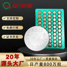 ���� lr44��� A76 L1154 ͨ��Сҹ����ߵ�� ag13Ŧ�۵��