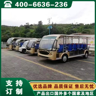 Internal Combustion Sightseeing Car Weinan Yuncheng Shangluo Ankang Internal Combustion Classic Car with Optional Enclosed Door