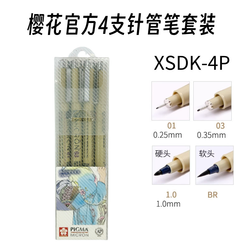 Sakura japonés flor de cerezo aguja pluma pintada a mano aguja pluma diseño de dibujos animados dibujo pluma dibujo hermoso gancho pluma