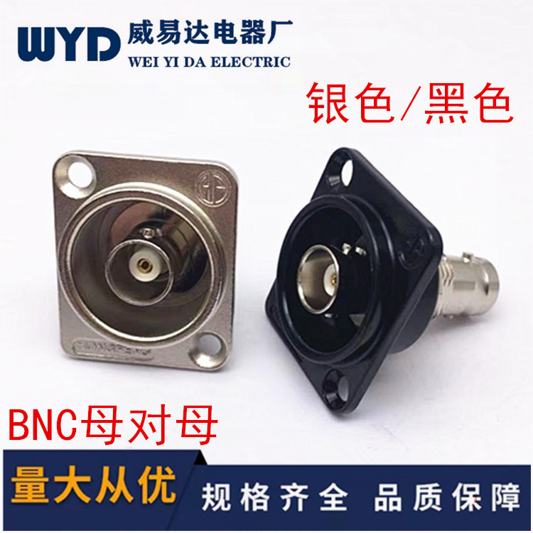 D-type module welding BNCQ9 female socket gold-plated SDI video coaxial seat BNC female-to-female panel in-line double-pass
