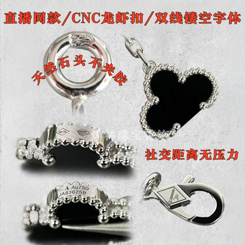 New Version of Cnc Five-Leaf Clover Bracelet with Vacuum Electroplating in 18K Light Gold, Same Style as Seen on Live Streaming, Five-Leaf Bracelet Jewelry New Version of Cnc Five-Leaf Clover Bracelet with Vacuum Electroplating in 18K Light Gold, Same Style as Seen on Live Streaming, Five-Leaf Bracelet Jewelry