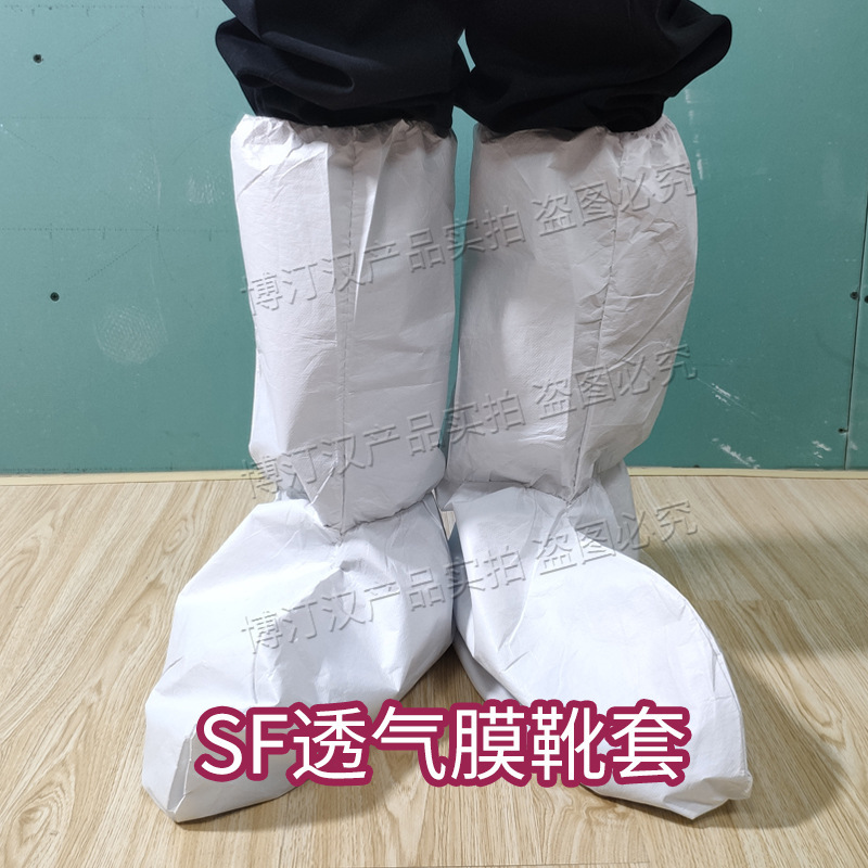 Cubierta de bota de película impermeable y a prueba de aceite desechable con fondo antideslizante cubierta de bota cubierta de zapato de película transpirable para aumentar el grosor