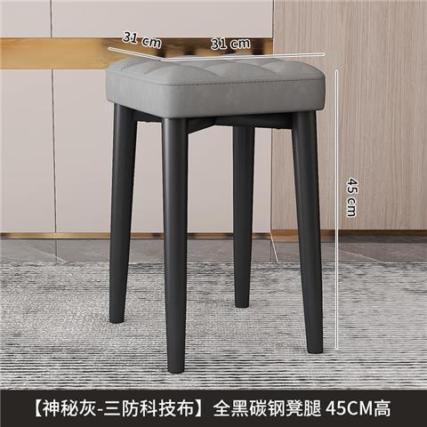[신비한 회색-기술 천] 모든 검은 의자 다리 45cm