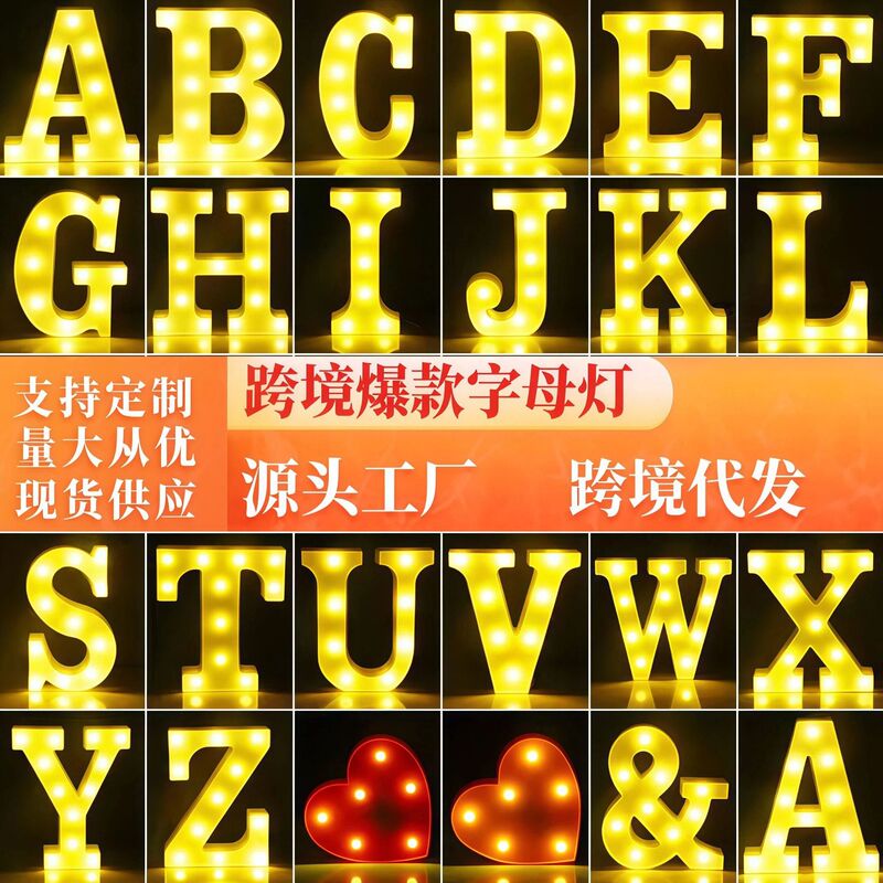Led Luminous English Letter Lights, Digital-Shaped Decorative Lights, Holiday Proposal Decorations, Supermarket Decorations, Atmosphere Night Lights