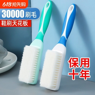 No Injury Brush Brush Shoes Brush Household Shoes Clothes Shoes Shoes Laundry Brush Soft Wool Artifact