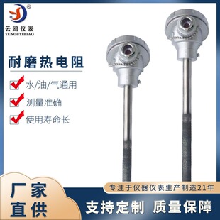 ˮ���S䓏S늏Sĥú�C�����uⒺϽ�PT100��ĥ�p֧�͜���ĥ�����