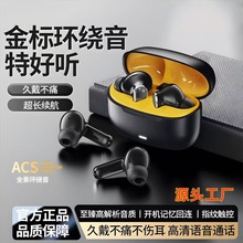 2025年W916F跨境最新爆款降噪入耳式无线蓝牙耳机高音质超长续航