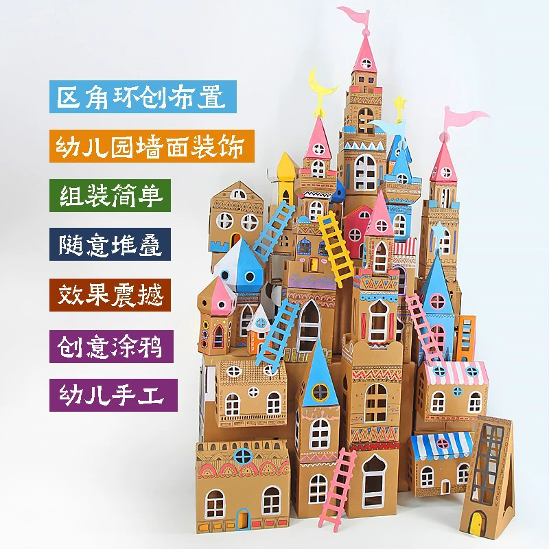 Dream Town Классическая комбинация Кольцо для детского сада Строительный материал Угловой домик Ручная работа DIY Маленький домик