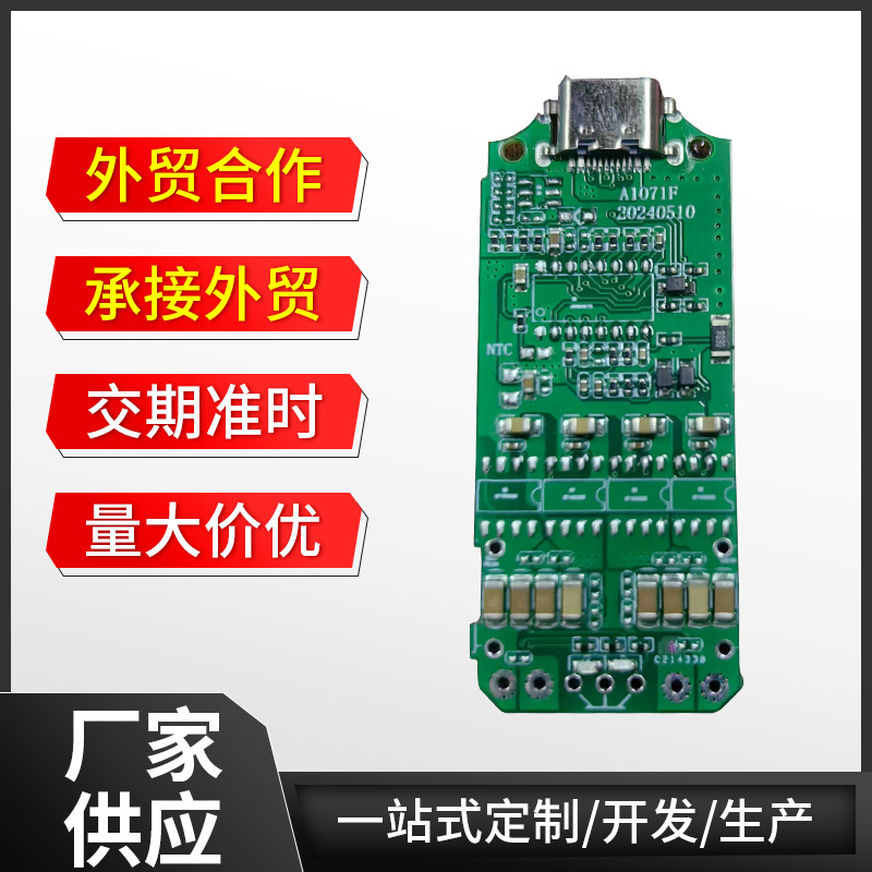 外贸电吉他调音器PCBA电路板主控板PCBA一站式包工包料方案开发