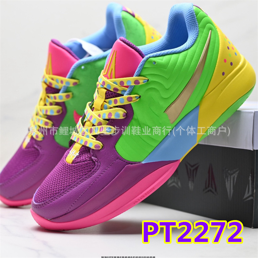Zapatillas de Baloncesto de Corte Bajo JA2 Morant 2 EP de Cuero Sintético Transpirables image 12