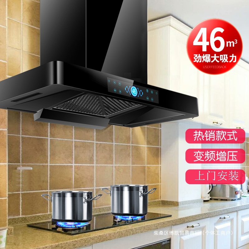 [Big Suction] Range Hood Household Kitchen Top Suction Old Small Apartment Range Hood Gas Stove Automatic Cleaning