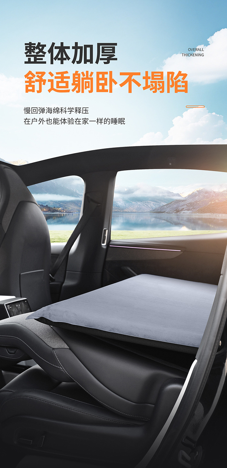 Suitable for Tesla Model Y Mattress, Camping Car Inflatable Bed, Rear Seat Sleeping Pad, Trunk Sleeping Gadget