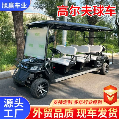 Golf Cart, Battery-Powered Vehicle, Elektrikli qolf avtomobilləri