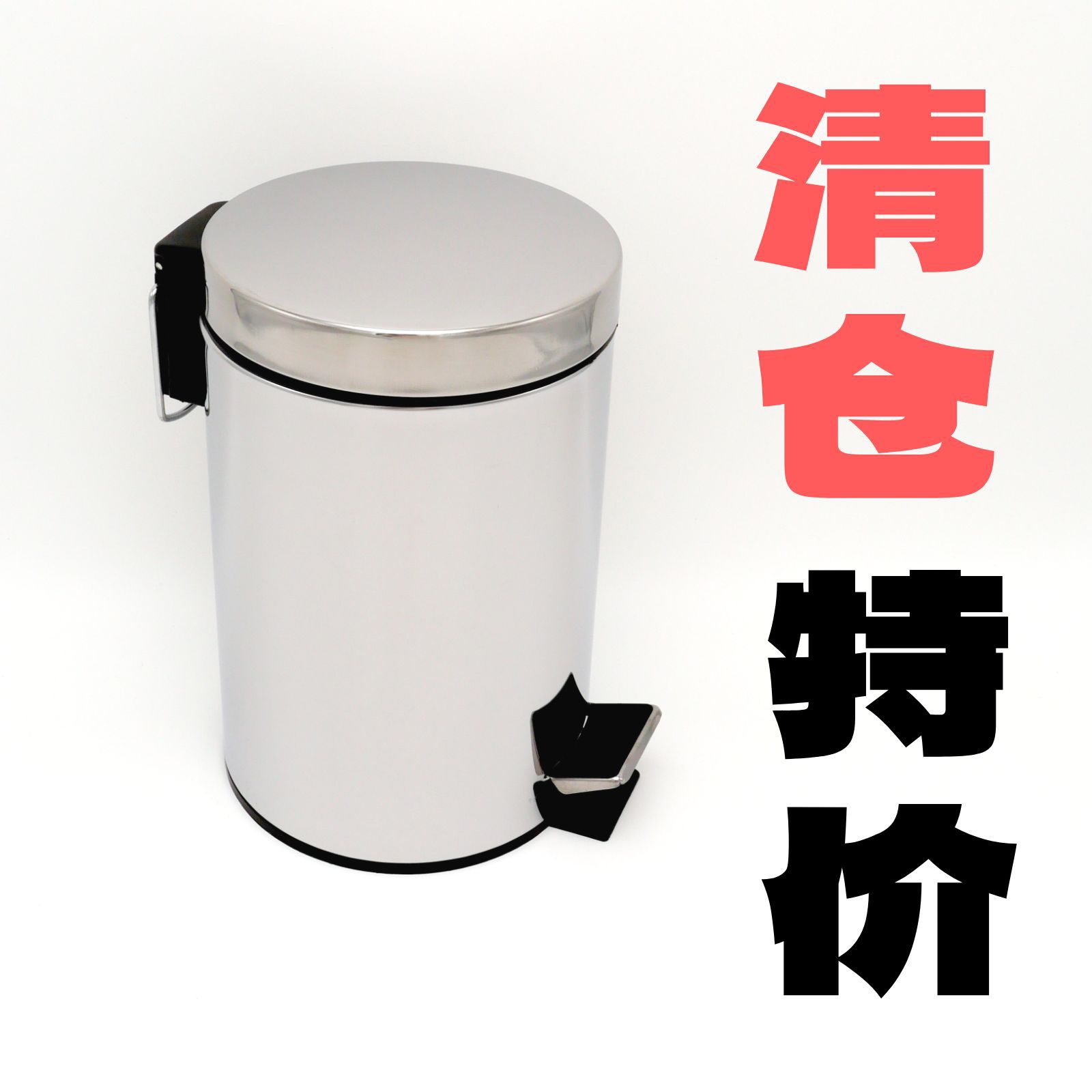 Fábrica de limpieza pie con cubierta 3L basura basura cocina comercial sala de estar baño de acero inoxidable basura tipo pie