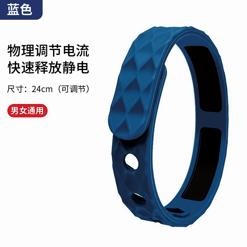 静電気防止シリコンブレスレット男女エネルギーバランスマイナスイオンスポーツブレスレットアウトドアファッション装飾ブレスレット