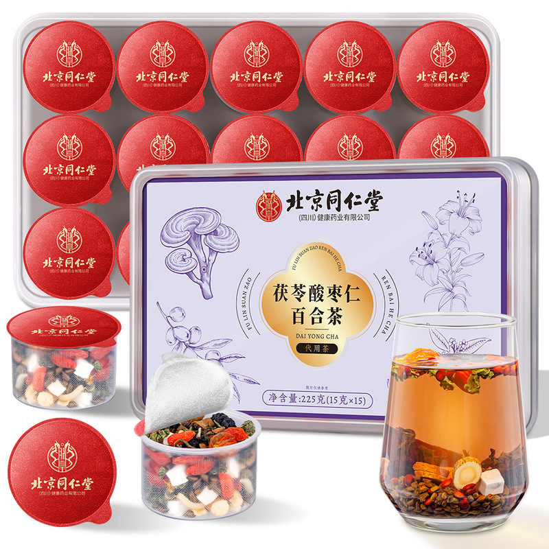 北京同仁堂茯苓酸枣仁百合茶小罐茶15g*15罐源头厂家批发代发|undefined