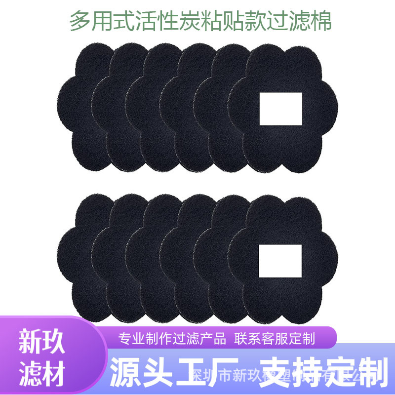 跨境垃圾桶堆肥桶台面回收箱纤维棉粘贴式过滤棉片活性炭过滤