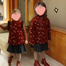 现货~2025秋冬女童复古洋气旗袍马甲棉服外套中国风波点拜年服