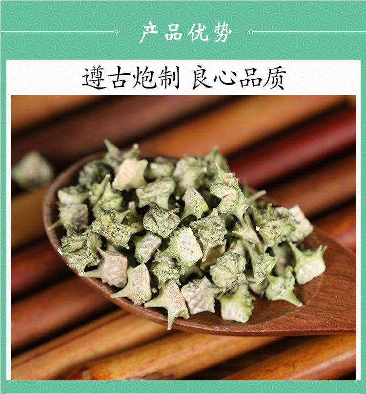 Wild White Puncturevine Fruit Ji Li 500g Dried Tribulus Terrestris Herb for Traditional Decoctions and Grinding specifications