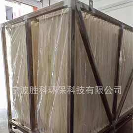 mbr膜组件中空纤维膜中水回收废水回收过滤膜浸入式帘膜加工定制