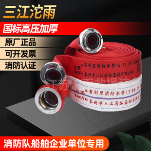 ������������ˮ��16-65-20 ɭ�������Ӻ����r��߉��۰���ˮ��